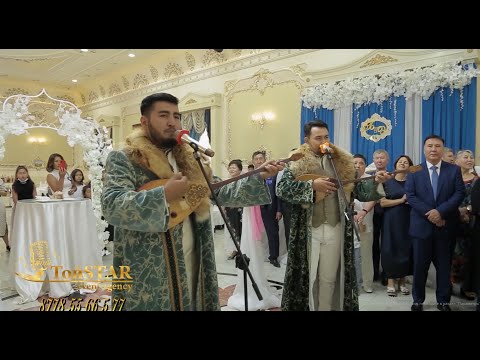 Видео: Ерекше стильдегі беташар дуэт Барыс. Астана той ТойStar 8778 55 66 5 77