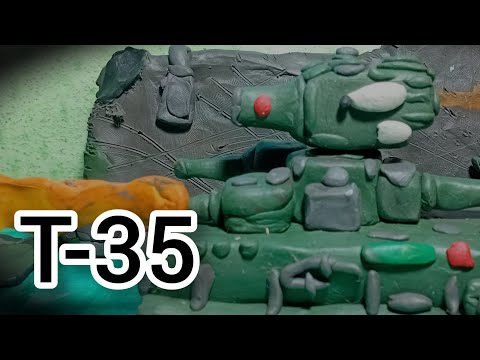 Видео: Т-35! БИТВА ЗА советскую базу мультики про танки из пластилина 