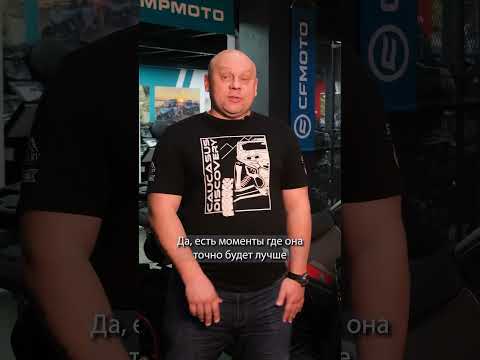 Видео: Смотрите полный тест-драйв нового CFmoto cforce 1000 mud version