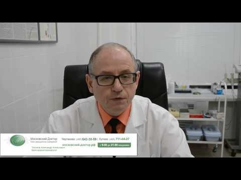 Видео: Эксудативная эритема