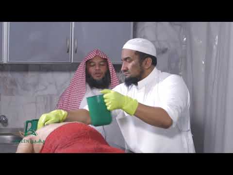 Видео: Омовение покойника и покрытие его в саван в соответствии с сунной