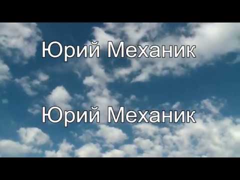 Видео: Отливаем бокоплав