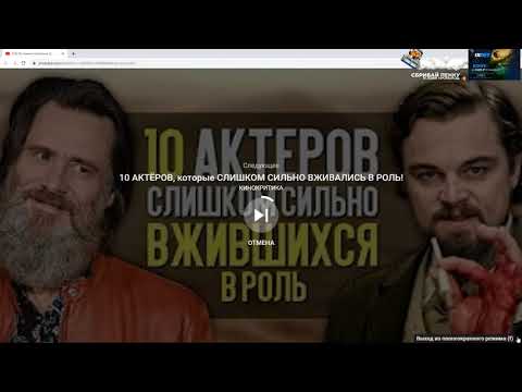 Видео: DAWG, ALISON, AGENT СМОТРЯТ ШОУ ДОЧКИ-МАТЕРИ (26.09.2019)