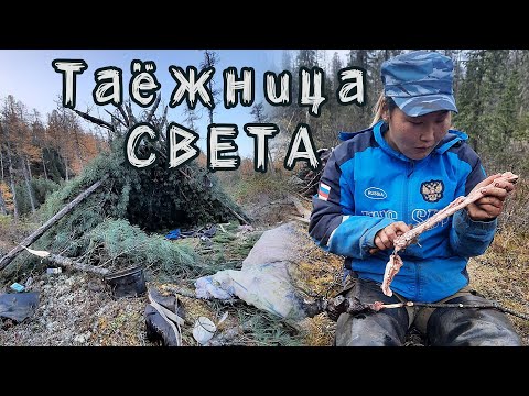 Видео: ТАЁЖНИЦА СВЕТА. Первая охота. Как спасли оленёнка.