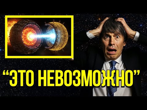 Видео: 3I/ATLAS только что НАРУШИЛ законы физики — так, как даже «Оумуамуа» никогда не удавалось