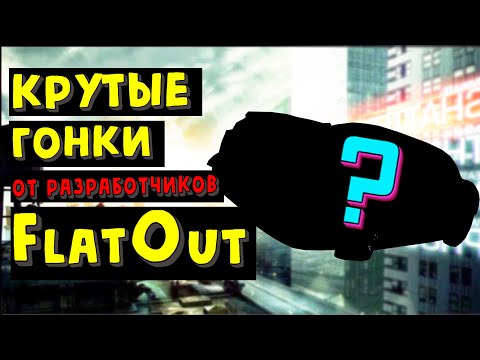 Видео: Как играется - Ridge Racer Unbounded ?