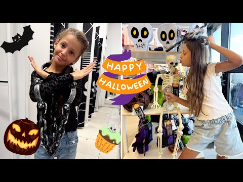 Видео: ПОКУПКИ🎃 HALLOWEEN 👻 Bulgaria 2025 г.