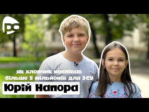 Видео: Як ЮРІЙ НАПОРА волонтерить//Мирослава Кавеліна// Тема програми: Люди, які творять нашу Незалежність