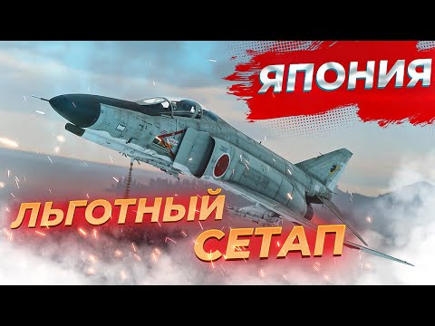 Видео: ИМБЫ 11.0 / TKX (P) / Type 90 (B) / AH-64DJP / War Thunder