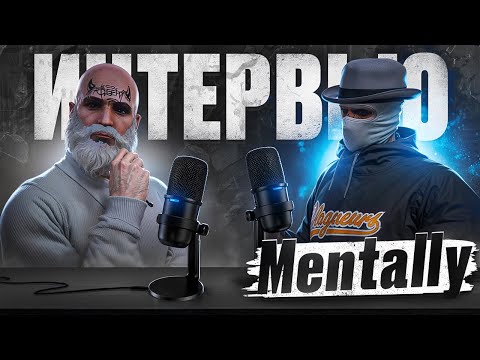 Видео: MENTALLY СЕКРЕТ про СОФТ у МЕДИА, КОНФЛИКТ с GUCCI, РАССТАВАНИЕ с PINKO в GTA 5 RP / Majestic RP