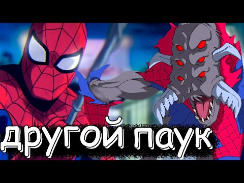 Видео: о чём был Человек Паук 1994? (обзор, пересказ, часть 2) 2 СЕЗОН
