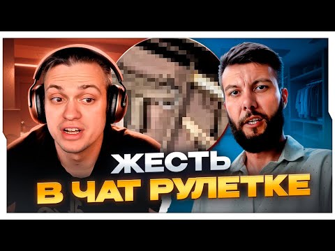 Видео: БУСТЕР В ЧАТ РУЛЕТКЕ С ИНОСТРАНЦАМИ / БУСТЕР ЗАШЕЛ В ЧАТ РУЛЕТКУ НА СТРИМЕ / BUSTER ROFLS