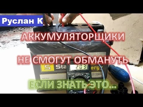 Видео: Как выглядит сульфатация АКБ. И почему аккумулятор не берёт заряд.