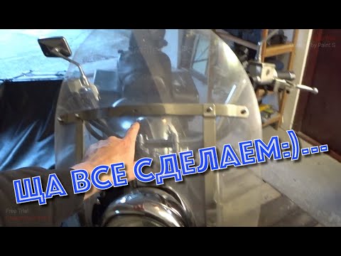 Видео: Как НЕправильно отшлифовать и отполировать ветровик.