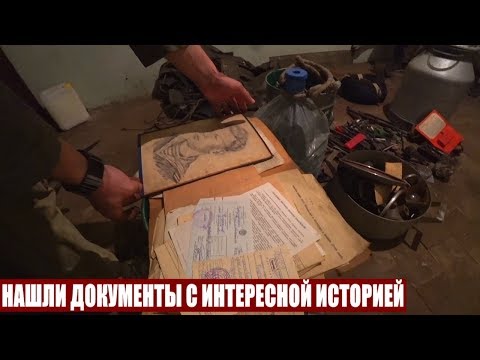 Видео: ВСКРЫТИЕ ГАРАЖА | ГАРАЖ С БОГАТЫМ ПРОШЛЫМ