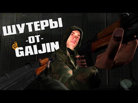Видео: Попробовал два шутера от Gaijin за вас