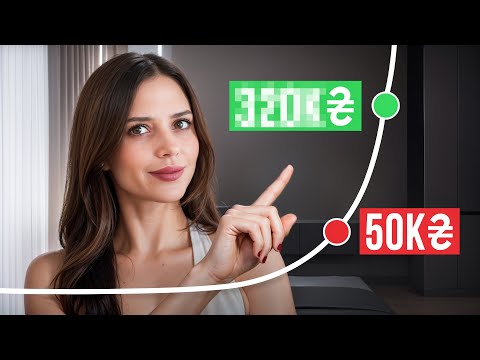 Видео: Чому Життя Змінюється Після 50.000 грн?