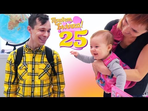 Видео: Привет, Бьянка - Гуляем по студии, где снимают мультики!