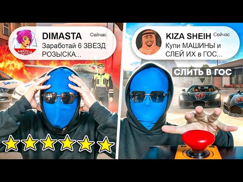 Видео: ВЫПОЛНЯЮ 100 ЗАДАНИЙ ОТ ЮТУБЕРОВ В BLACK RUSSIA | (ft. DIMASTA PLAY, KIZA SHEIH, СМОКЕР и др.