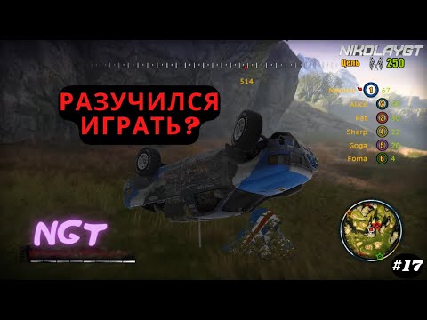 Видео: Как бы мне это пройти? ► Insane 2 ► Прохождение #17