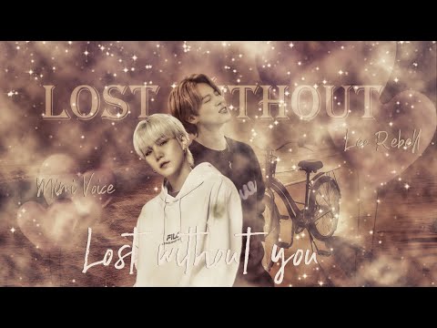 Видео: Lost without you / Lee Rebell / миник/ озвучка фанфика / юнмины