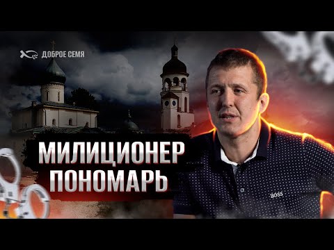 Видео: Я сломался... | история жизни | Алексей Кирбин