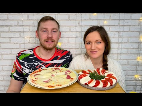 Видео: МУКБАНГ ПИЦЦА КАПРЕЗЕ ИЗ ТОМАТОВ И МОЦАРЕЛЛЫ MUKBANG PIZZA CAPRICE OF TOMATOES AND MOZZARELLA