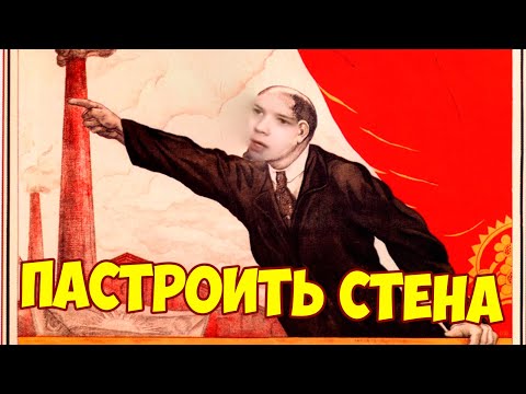 Видео: КАША НАЧАЛ СТРОИТЬ КОММУНИЗМ В МАЙНКРАФТЕ #kussia #каша #рофлыkussia