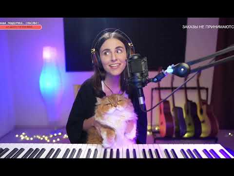 Видео: Когда я стану кошкой, кавер, поёт Евгения Виноградова