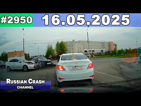 Видео: ДТП. Подборка на видеорегистратор за 17.05.2025 Май 2025