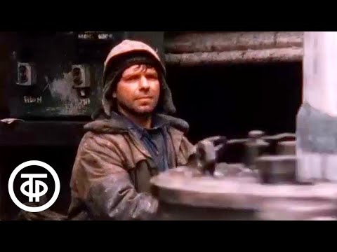 Видео: Точка отсчета - Когалым. Документальный фильм (1987)