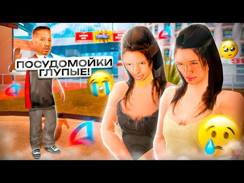 Видео: АДМИН УНИЖАЕТ ДЕВОЧЕК на АРИЗОНА РП