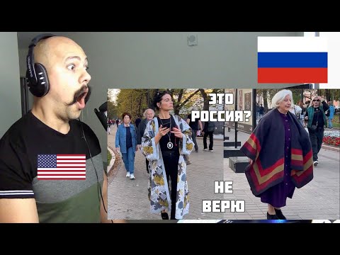 Видео: ЧТО СЕБЕ ПОЗВОЛЯЮТ ЭТИ РУССКИЕ Санкцииа они гуляют | IS This RUSSIA | Moscow Travel