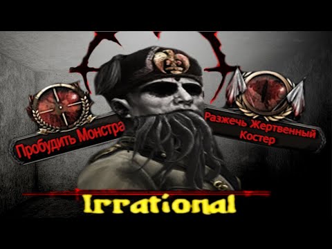 Видео: Самый Страшный Хоррор Мод в HOI4