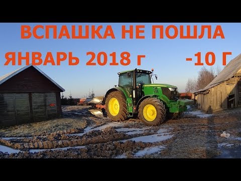 Видео: Пахота не пошла , ошибка , еду менять топливные фильтра ( John Deere 6175 R )