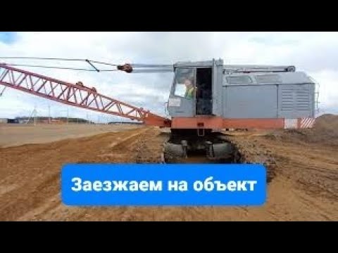 Видео: Разгрузка и развод гусениц МКГ-25БР