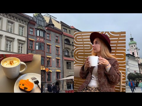 Видео: Прогулянка Інсбруком, гарбузове лате, осінній влог #citywalk 