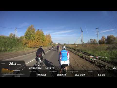 Видео: GRAN FONDO RUSSIA 2 октября 2016