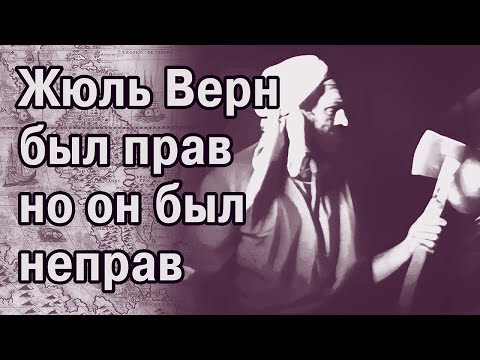 Видео: Короткая история английского флота