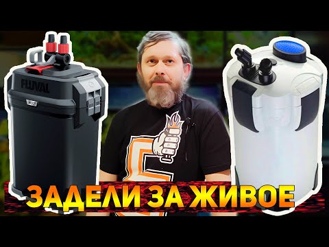 Видео: Внешний фильтр для аквариума Fluval и SunSun восстановление и обслуживание! Грубые ошибки начинающих