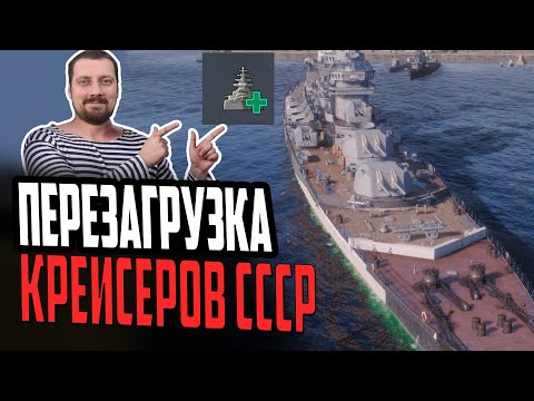 Видео: ПРОКАЧКА ВЕТКИ А.  НЕВСКИЙ⚓ МИР КОРАБЛЕЙ