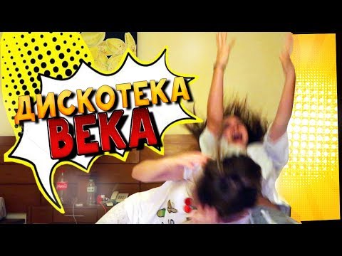 Видео: КАК МЫ ЖИВЕМ БЕЗ РОДИТЕЛЕЙ? СХОДИМ С УМА В ОТЕЛЕ!