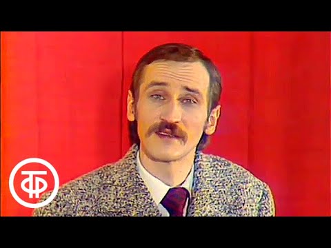 Видео: Поэзия. Владимир Маяковский (1975)