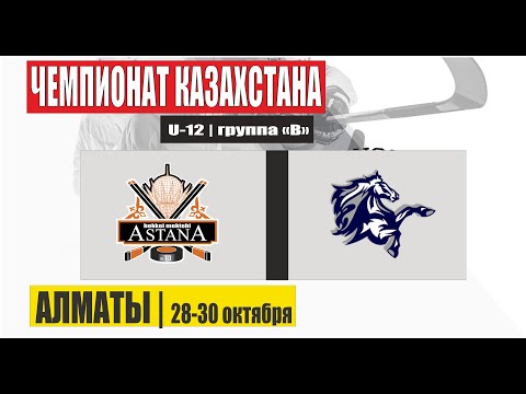 Видео: СДЮСШ №10 (Астана) vs КУЛАГЕР (Петропавловск)