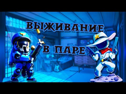 Видео: ПАРНЫЕ БУДНИ С КИМИКО  В SUPER SUS #1