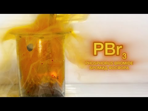 Видео: Реакция ФОСФОРА и паров БРОМА. Reaction of PHOSPHORUS and BROMINE. Опыты по химии 