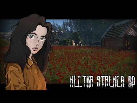 Видео: ❤ Кордоновские жмышата | Dayz STALKER rp | KLETKA