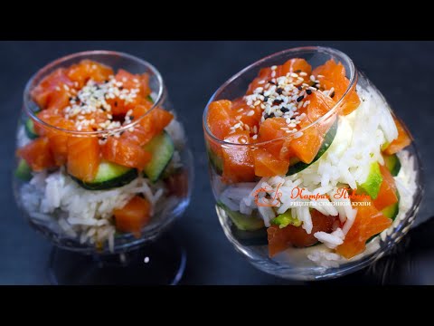 Видео: СУШИ САЛАТ Филадельфия. РЕЦЕПТ оригинального салата на праздничный стол