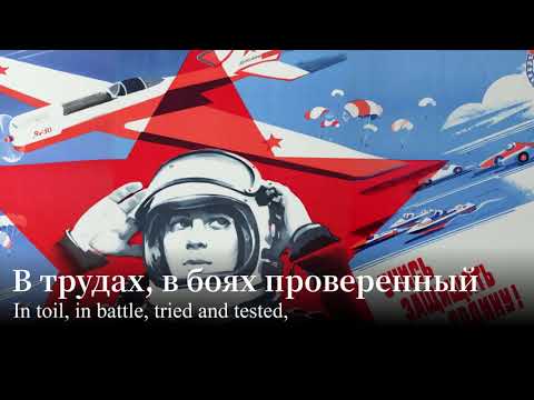 Видео: "Bесенний марш" - Soviet Patriotic Song