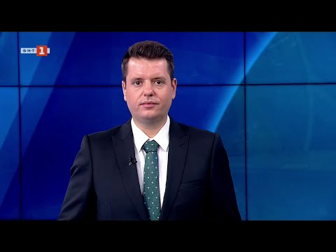 Видео: По света и у нас - 12.09.2025, 07:00 по БНТ